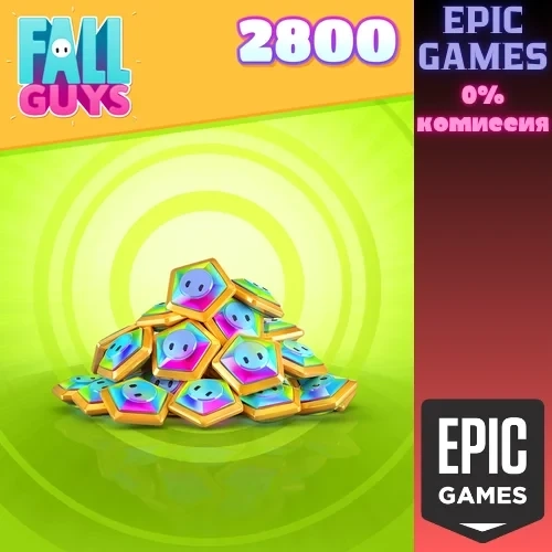 Fall Guys 2800 Шмяксов ПК Epic Games | Валюта Онлайн