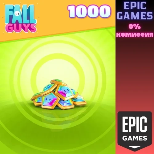 Fall Guys — 1000 Шмяксов ПК Epic Games | Купить Онлайн