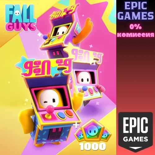 Fall Guys: Набор «Аркадная классика» Epic Games ПК