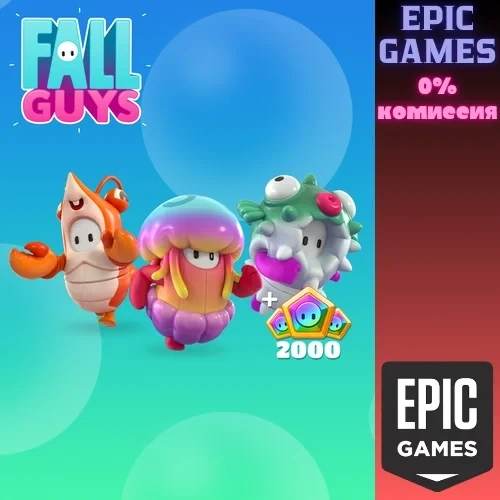 Fall Guys: Набор Морские жители (Epic Games) ПК