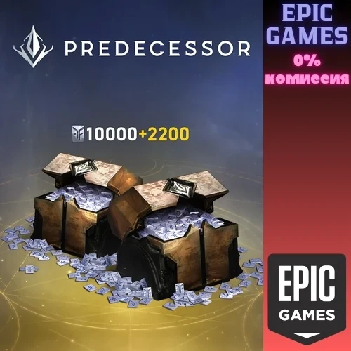 12200 Платиновых Монет Epic Games | Валюта | Онлайн