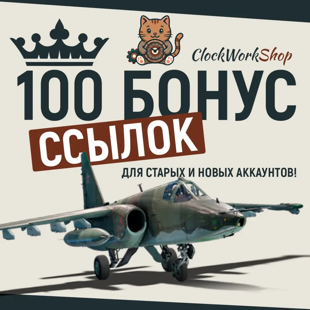 Все Декали, Эмблемы, Декораторы +100 Ссылок | Коды Онлайн