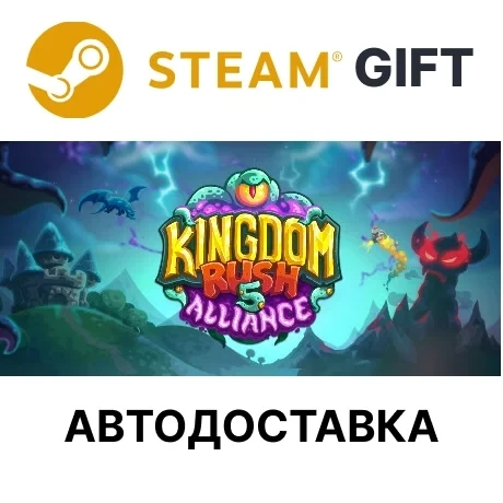 Kingdom Rush 5: Alliance TD Steam GIFT АВТО - Купить Онлайн