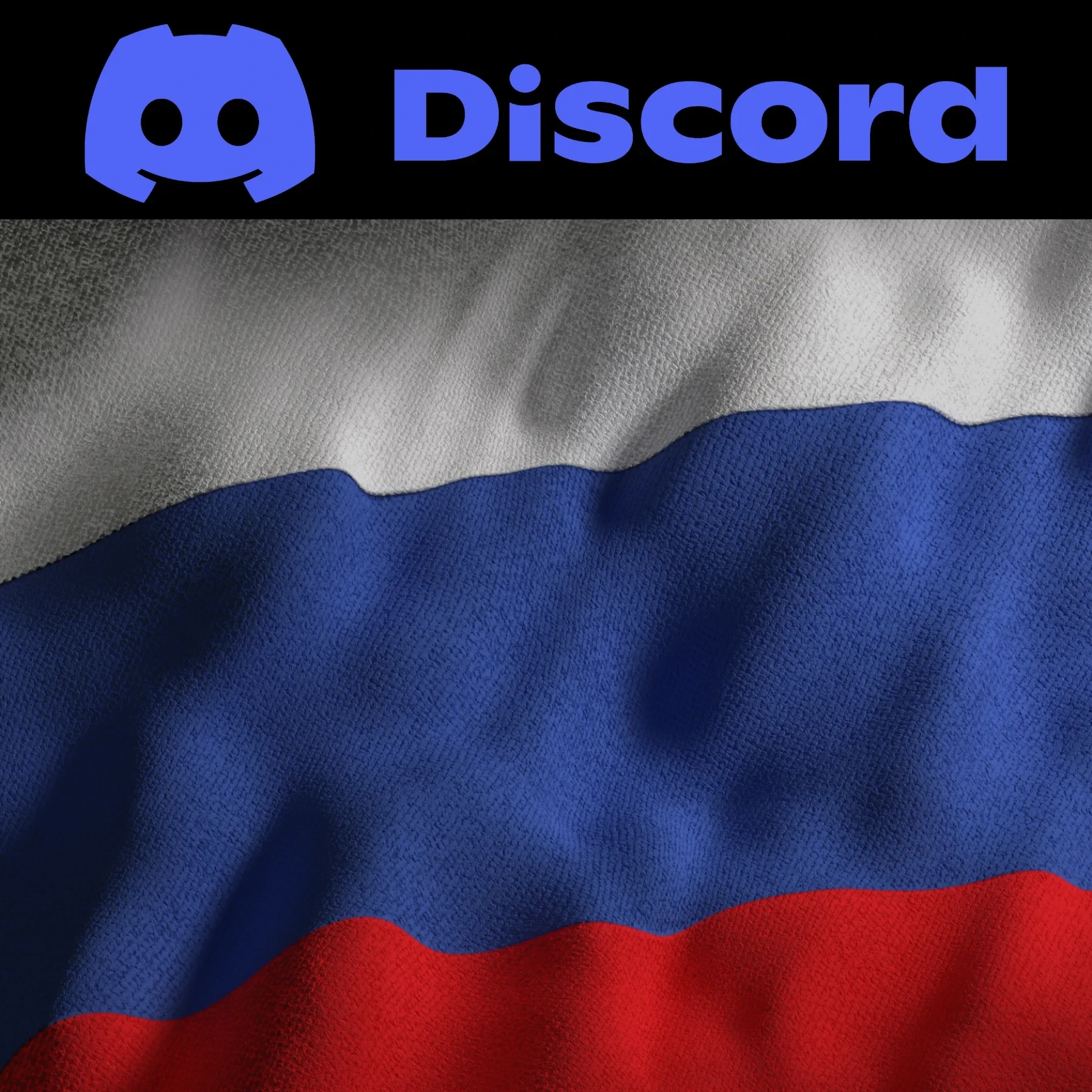 Аккаунты Discord с Токенами + RU IP | Купить Онлайн