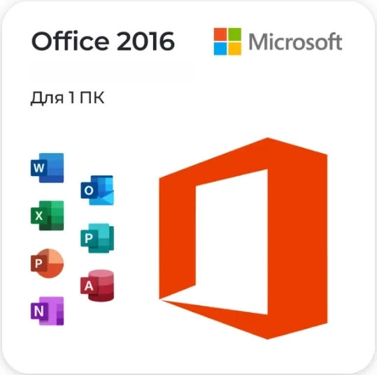 Office 2016 (Win/Mac) ключ активации купить онлайн