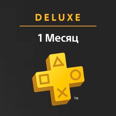 PlayStation Plus Deluxe 1 мес (Турция) - Купить онлайн