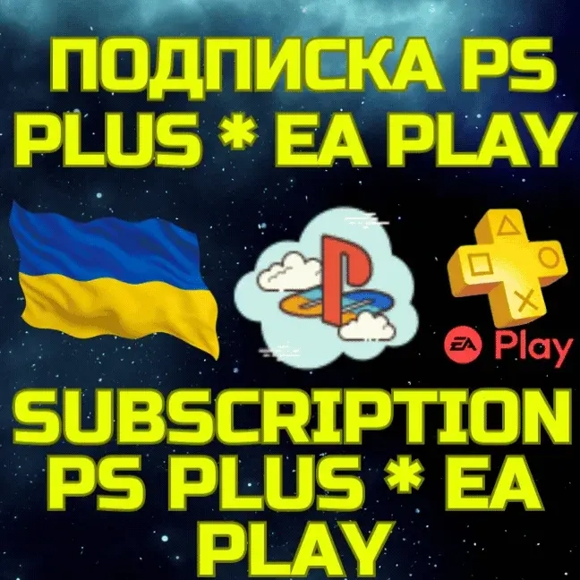 PS Plus | EA Play Украина - Купить подписку онлайн