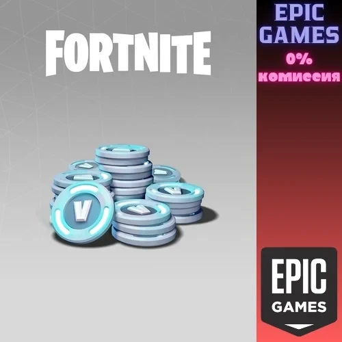 Fortnite 2800 В-баксов PC Epic Games