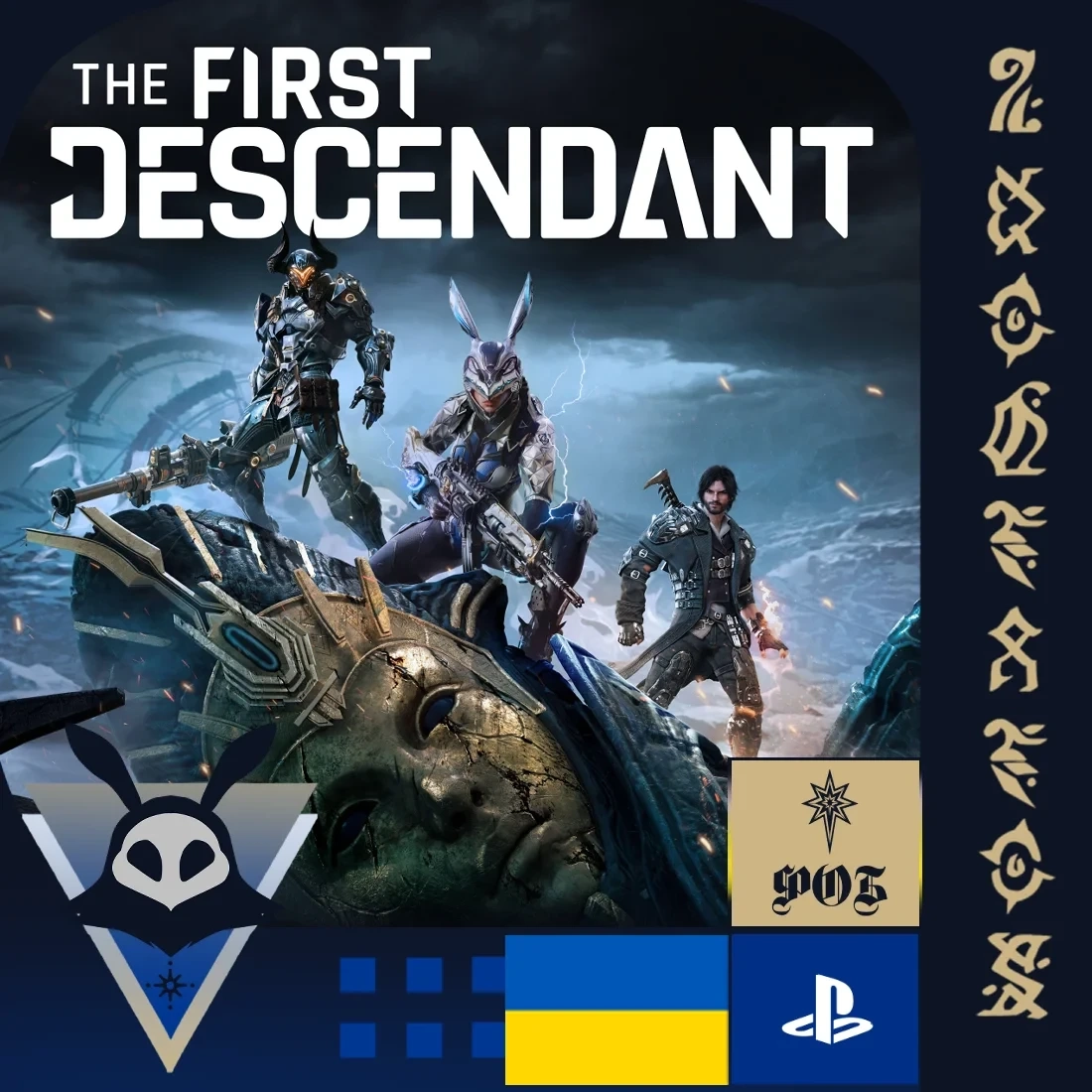 The First Descendant UA для PlayStation | Купить онлайн
