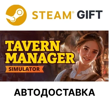 Tavern Manager Simulator Steam: Купить игру | GGSEL