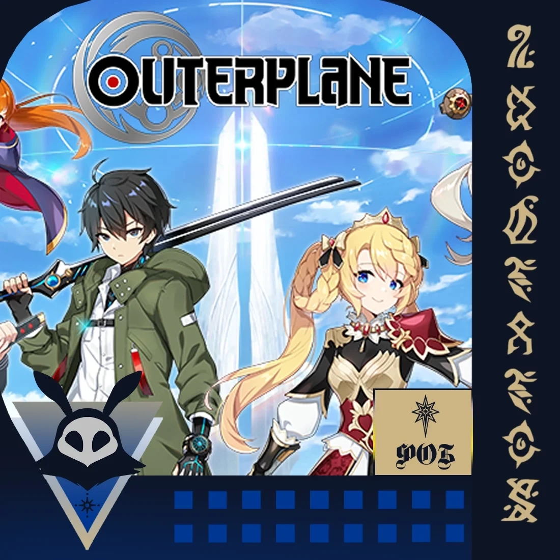 Наборы OUTERPLANE | Купить онлайн