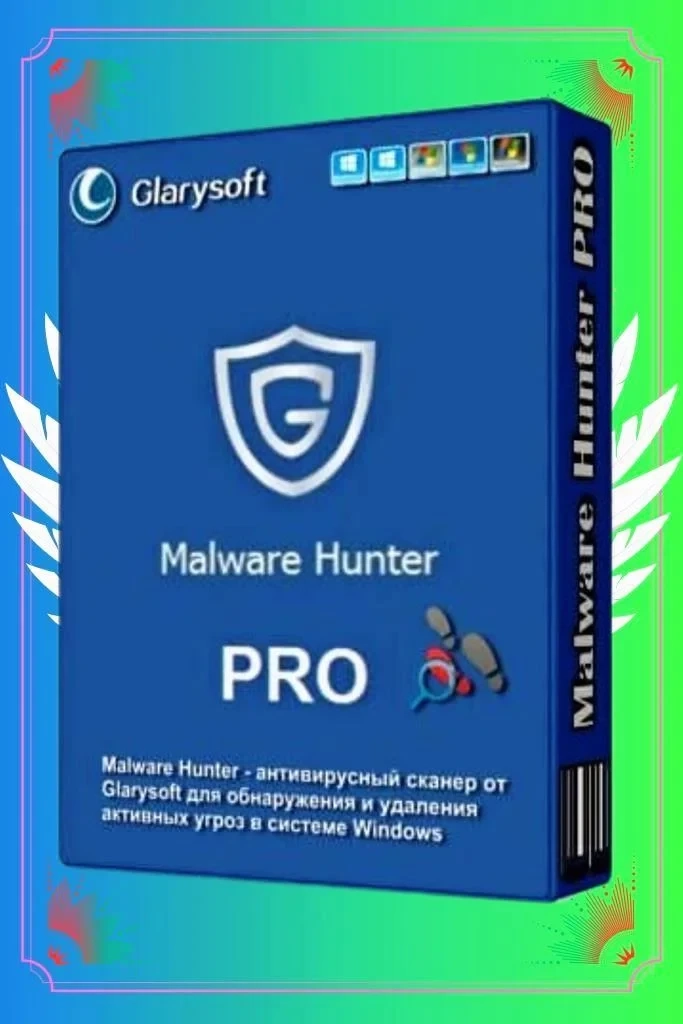 Malware Hunter Pro: Ключ активации на 1 год | Онлайн