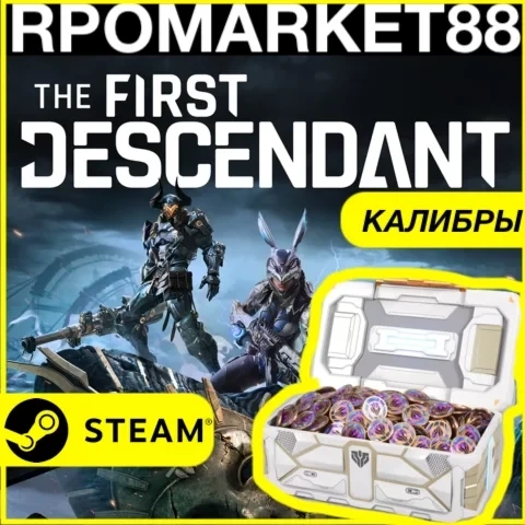 The First Descendant: Калибры Steam (PC) — Все стр...