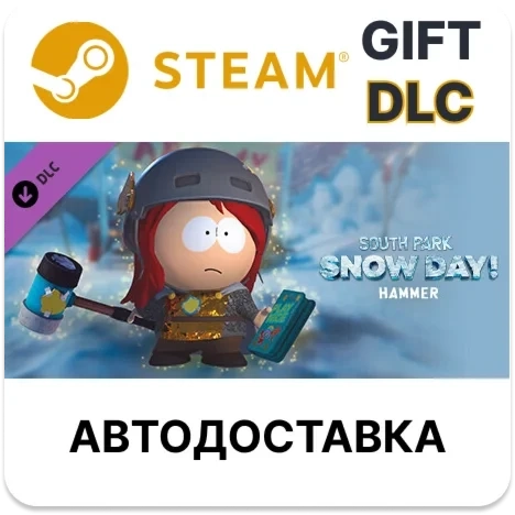 SOUTH PARK: SNOW DAY! - Hammer Steam Ключ АВТО | Купить Онлайн