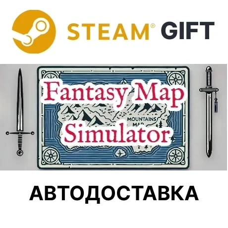 Симулятор Фэнтезийных Карт Steam + Выбор АВТО - Ключ