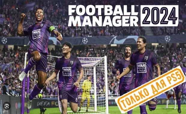 Football Manager 2024 (PS5/RU) - Аренда игры онлайн