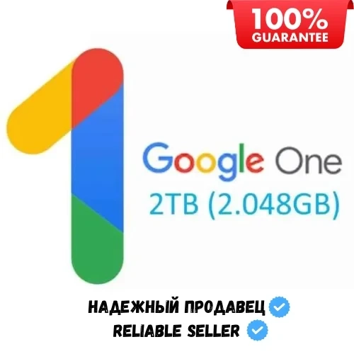 2 ТБ Google One: Диск, Фото, Gmail | Услуги активации