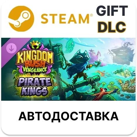 Kingdom Rush Vengeance: Pirate Kings Campaign Steam