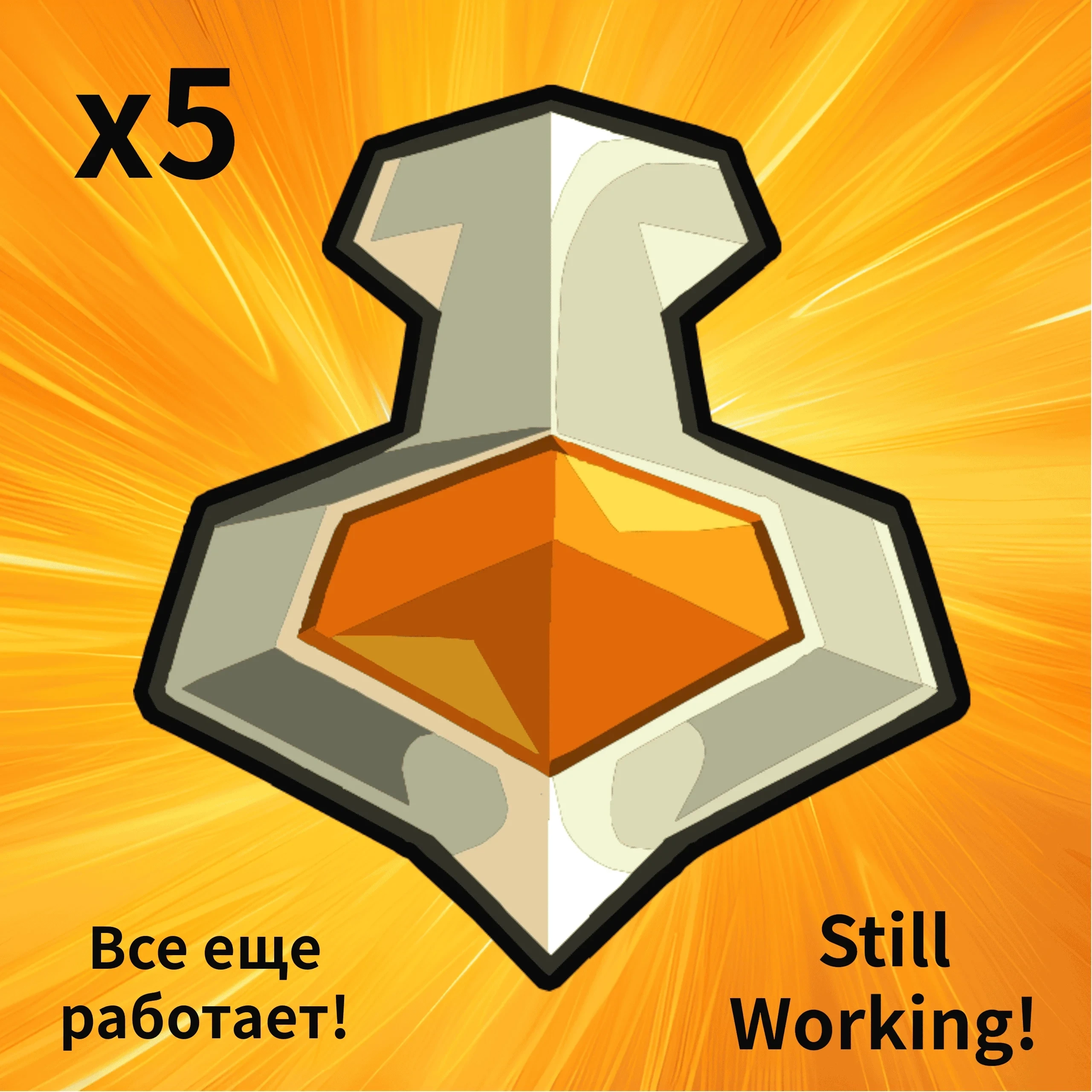 Brawlhalla 5 ESPORTS V.5 (V5) Цвет ключ | Купить онлайн