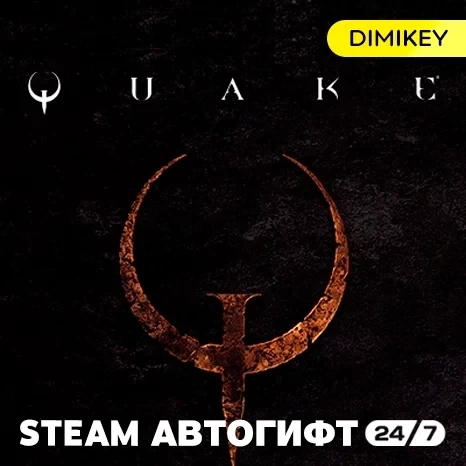 Quake Автогифт Steam RU/KZ/UA/CIS - Купить онлайн