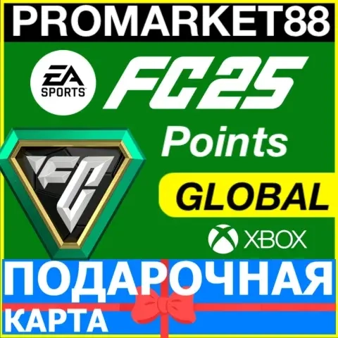 Поинты FC 25 Xbox Points Global: Купить Код Пополнения