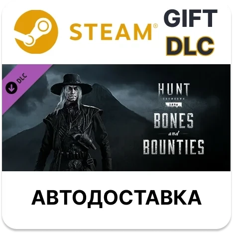 Hunt: Showdown 1896 - Bones and Bounties | Steam | Купить онлайн