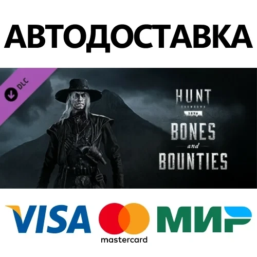 DLC Hunt: Showdown 1896 - Bones and Bounties | Steam