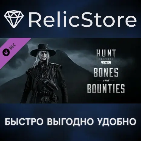 Hunt: Showdown Bones and Bounties DLC Steam - Купить онлайн