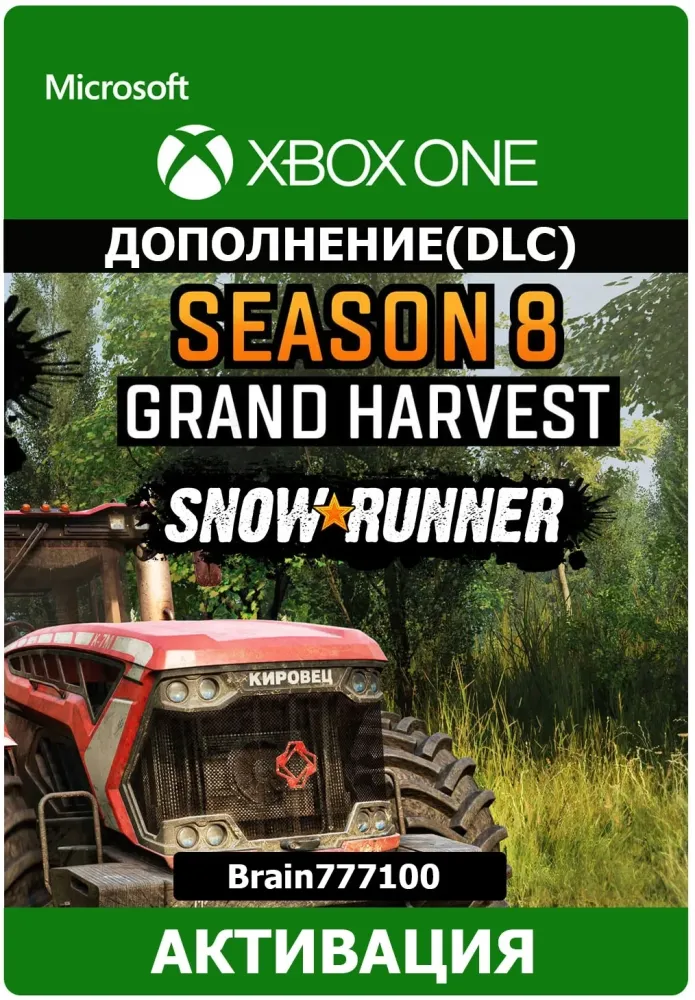 SnowRunner Season 8 Grand Harvest | Xbox | Онлайн