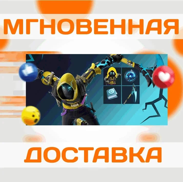 Ключ Fortnite Voidlands Exile Quest XBOX ONE|XS - Код Онлайн