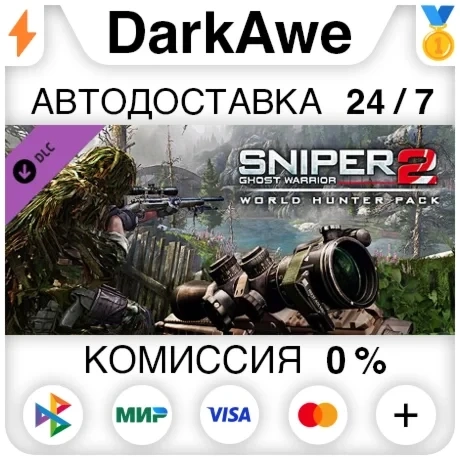 Sniper Ghost Warrior 2 DLC | World Hunter Pack | Steam