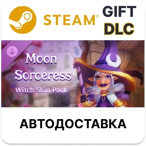 Witch It - Moon Sorceress Skin Pack Steam АВТО | Steam