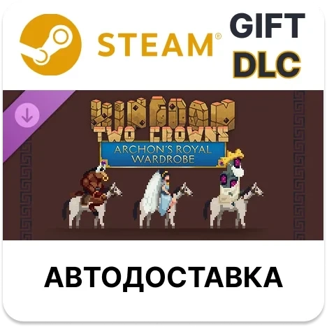 Kingdom Two Crowns: Archon's Royal Wardrobe Steam - Дополнение