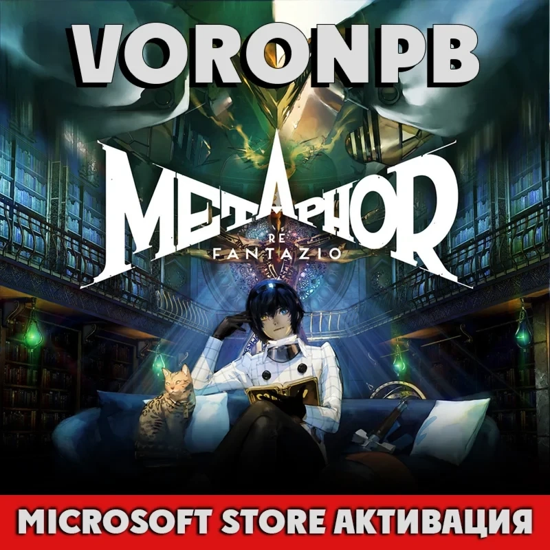 Metaphor ReFantazio: Anniversary Edition | Microsoft Store | Онлайн