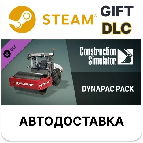 Construction Simulator - Dynapac Pack Steam | Купить DLC