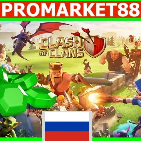 Clash of Clans: Золотой пропуск и Гемы | Онлайн