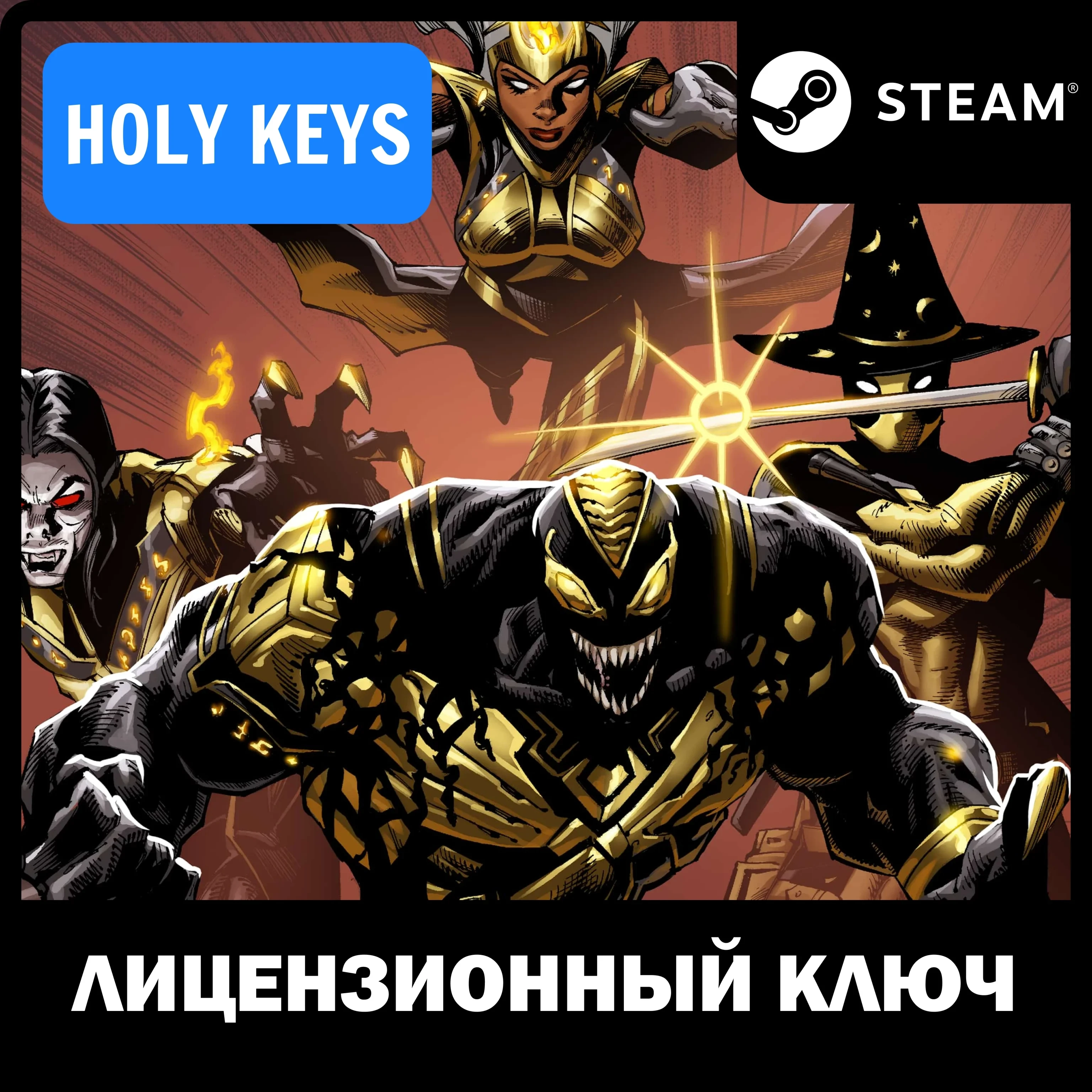 Marvel's Midnight Suns Season Pass DLC Steam ключ PC