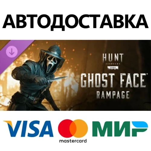 Hunt: Showdown DLC - Ghost Face Rampage (Steam Gift)