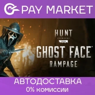 Hunt: Showdown 1896 - Ghost Face Rampage (Steam RU)