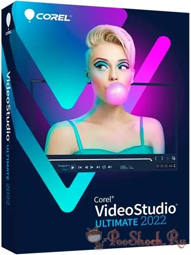 Corel VideoStudio Ultimate 2022 - ключ активации онлайн