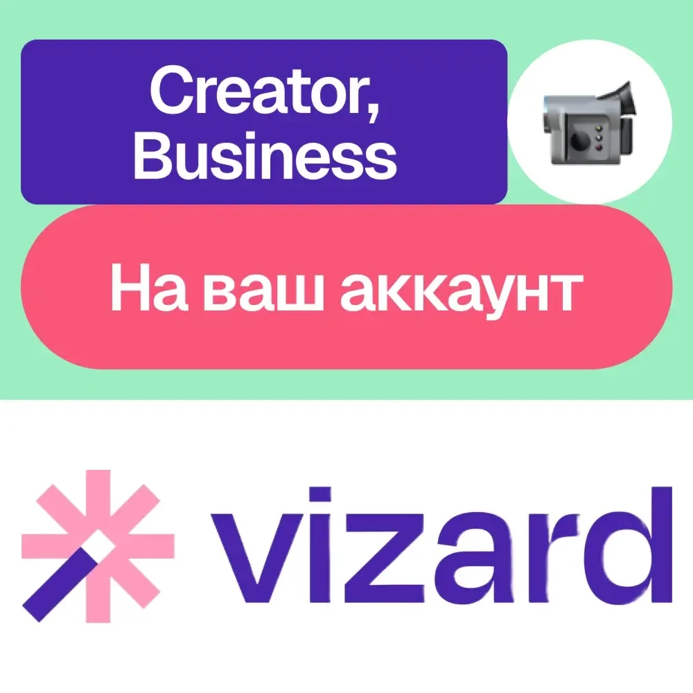 Vizard Ai подписка Creator/Business (Месяц) | Онлайн