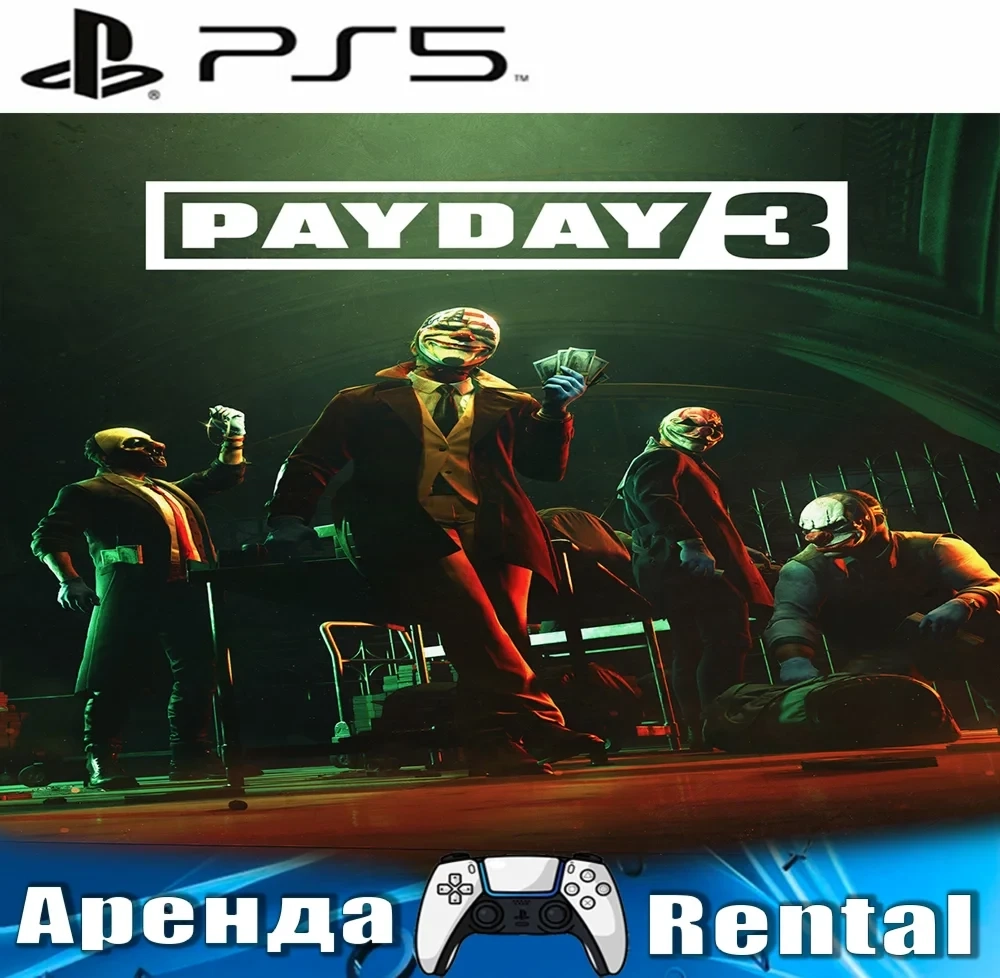 Аренда PAYDAY 3 на PS5/RUS - безопасно и быстро!