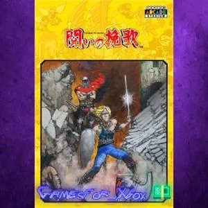 Capcom Arcade Stadium: Tatakai no Banka DLC для Xbox - Купить онлайн