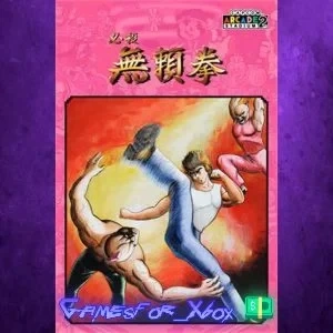 Capcom Arcade 2nd Stadium: Hissatsu Buraiken DLC для Xbox