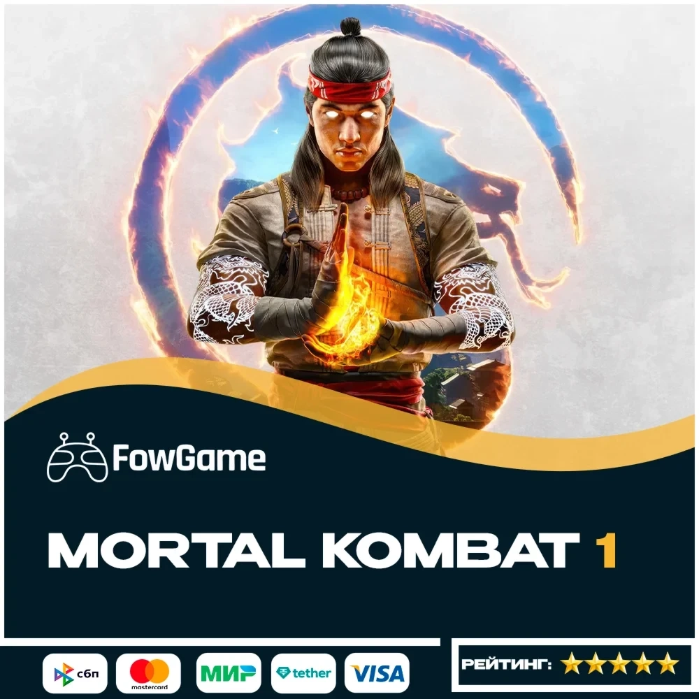 Mortal Kombat 1 PS5 Standard Edition ( Турция/Украина )