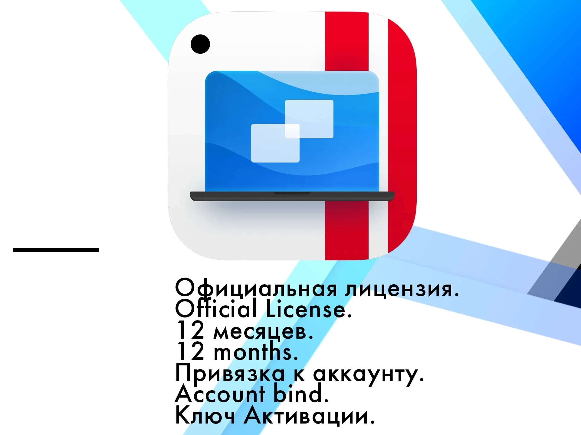 Parallels Desktop 26 Pro ключ 12 мес | Купить онлайн