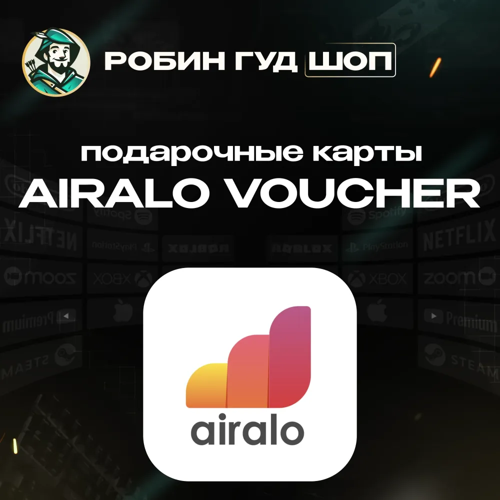 Airalo Voucher eSIM Global 5-50$ - Купить онлайн