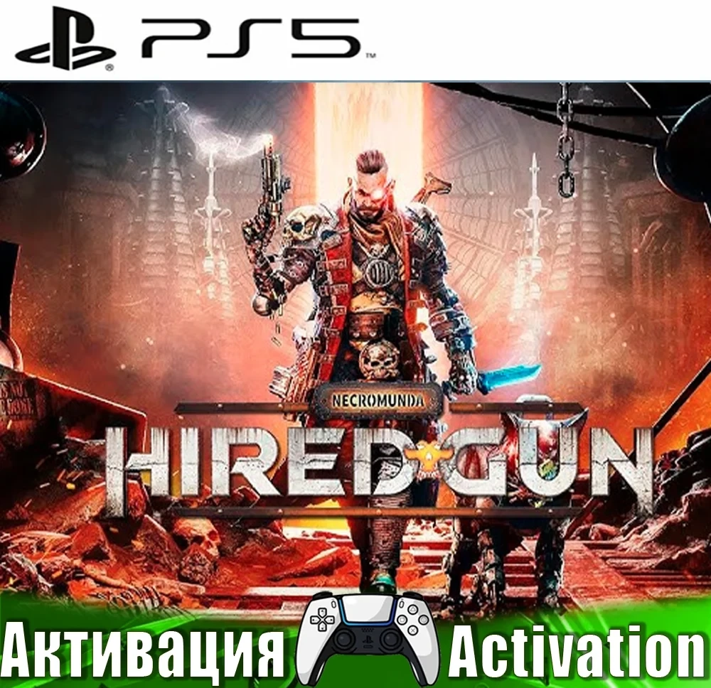 Necromunda: Hired Gun (PS5/RUS) Активация | PlaySt...