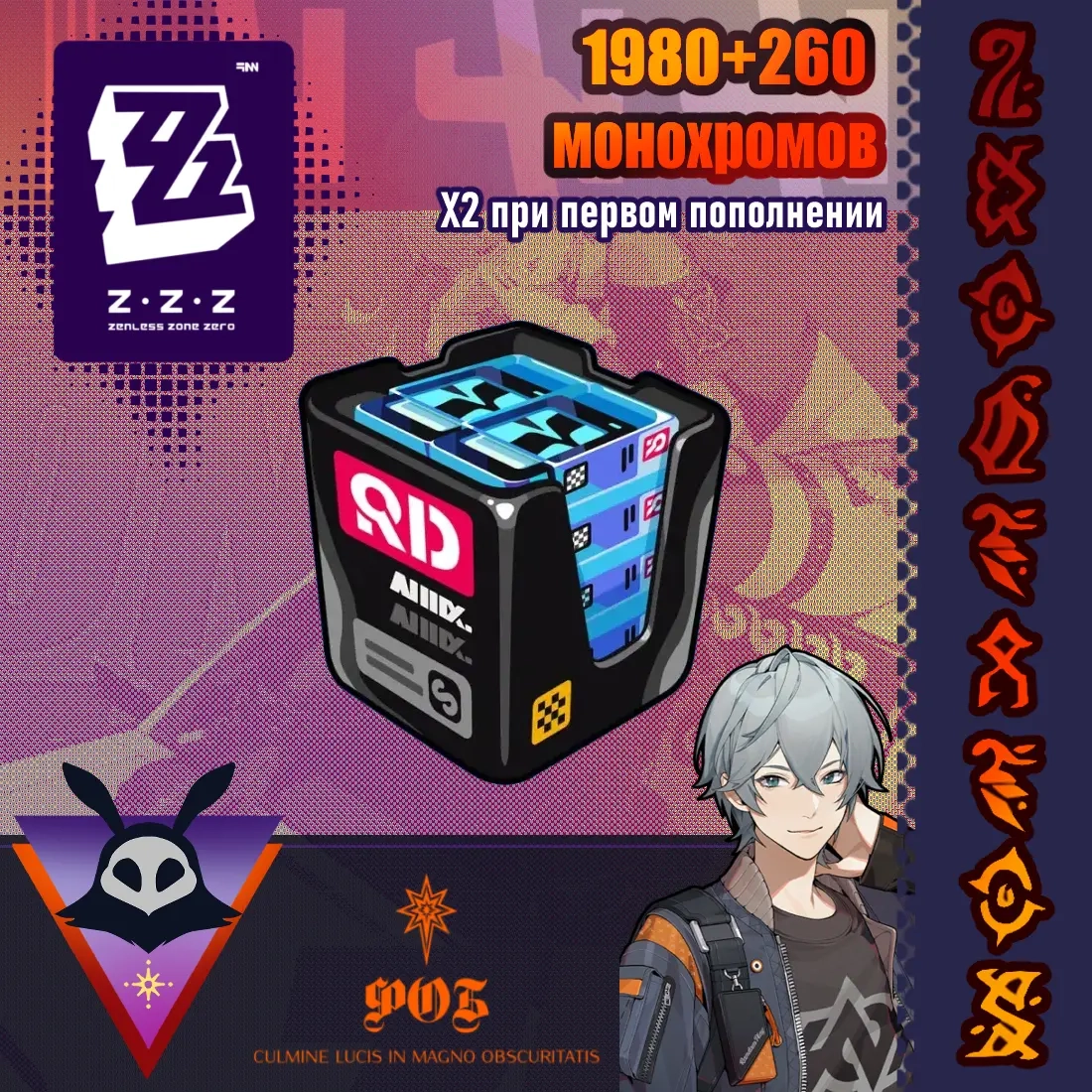 1980 Монохромов: Купить мгновенно онлайн | Категория 1980+260