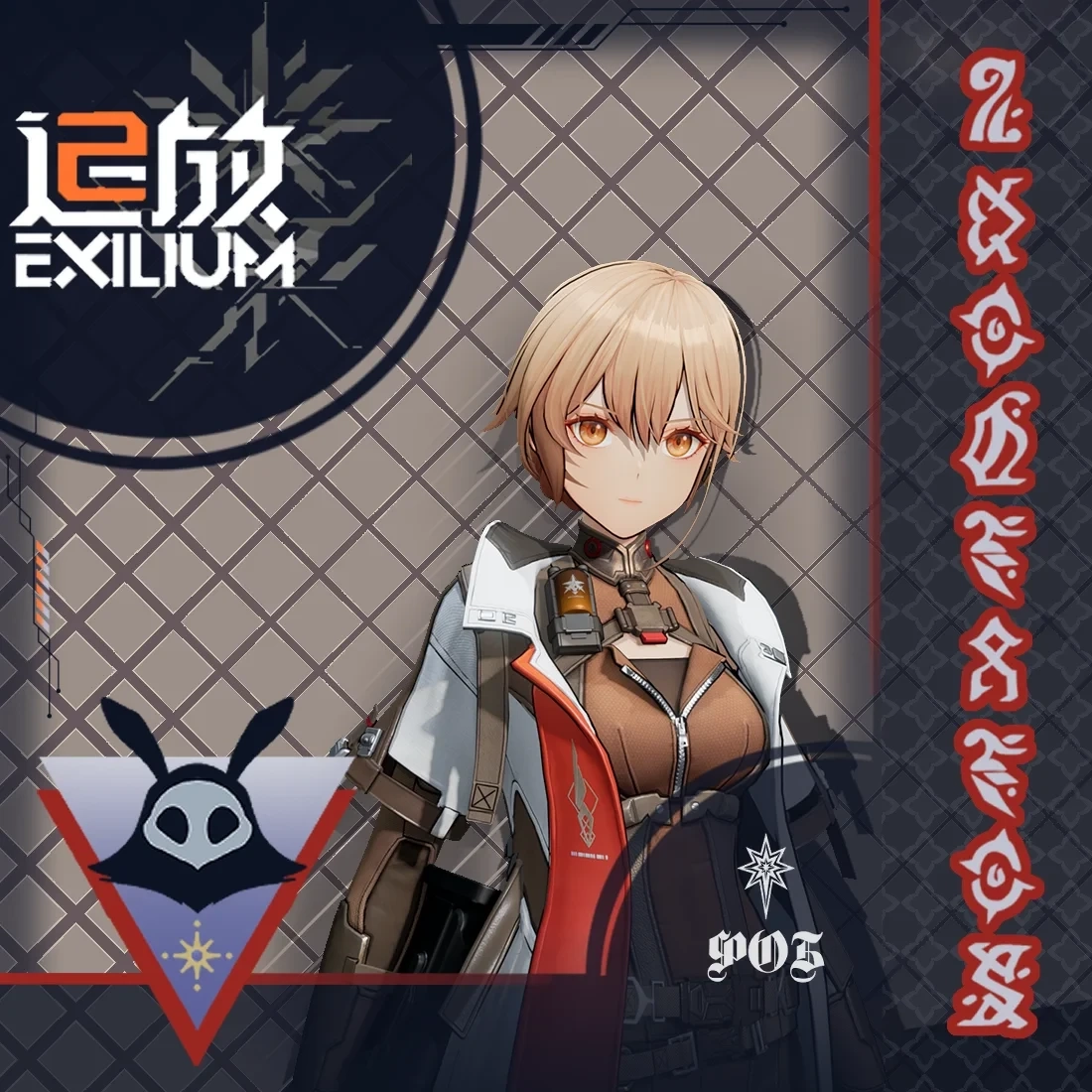 Донат Girls Frontline 2: Exilium – Купить Наборы Онлайн